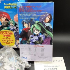 HARUKAZE SENTAI V FORCE Special Package Sega Saturn Japan Game Vforce Ving 1997