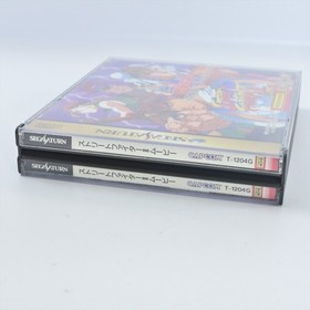 STREET FIGHTER II 2 Movie No Instruction Sega Saturn 3224 ss