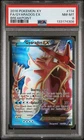 PSA 8 Gyarados EX Full Art 114/122 Breakpoint Pokemon