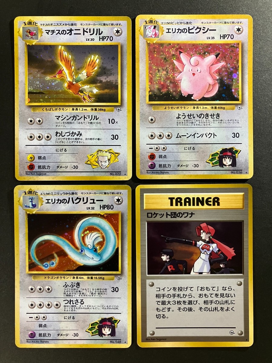100% Complete! Gym Heroes 96/96 Old Back Japanese Pokemon 100% Complete! Gym Heroes 96/96 Old Back Japanese Pokemon