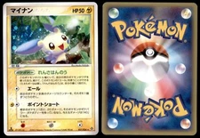 LP Minun 027/054 ADV Rulers of the Heavens 1ED HOLO RARE Light Play 2003