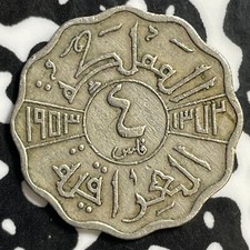 1953 Iraq 4 Fils Lot E5622