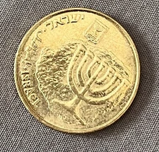 10 Agorot Coins (Israeli New Sheqel), Varied in year