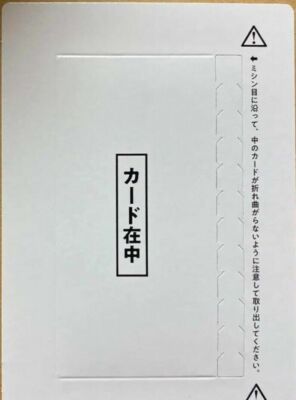20th Anniversary Special Box 新品　未開封　貴重 Yugioh True Exodia Secret 20TH ANNIVERSARY MONSTER ART BOX bonus