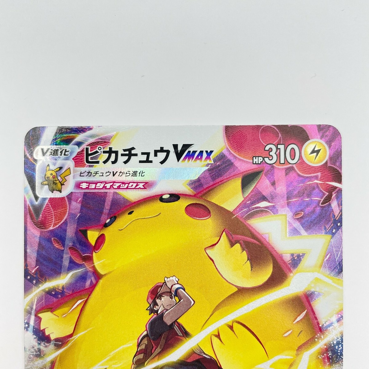 Pokemon Card Red's Pikachu VMAX CSR 223/184 S8b Japanese Pokemon Card Red's Pikachu VMAX CSR 223/184 S8b Japanese