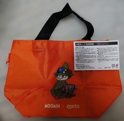 Snufkin's Walking Bag Moomin x Zoetis Simparica Trio Promotional giveaway