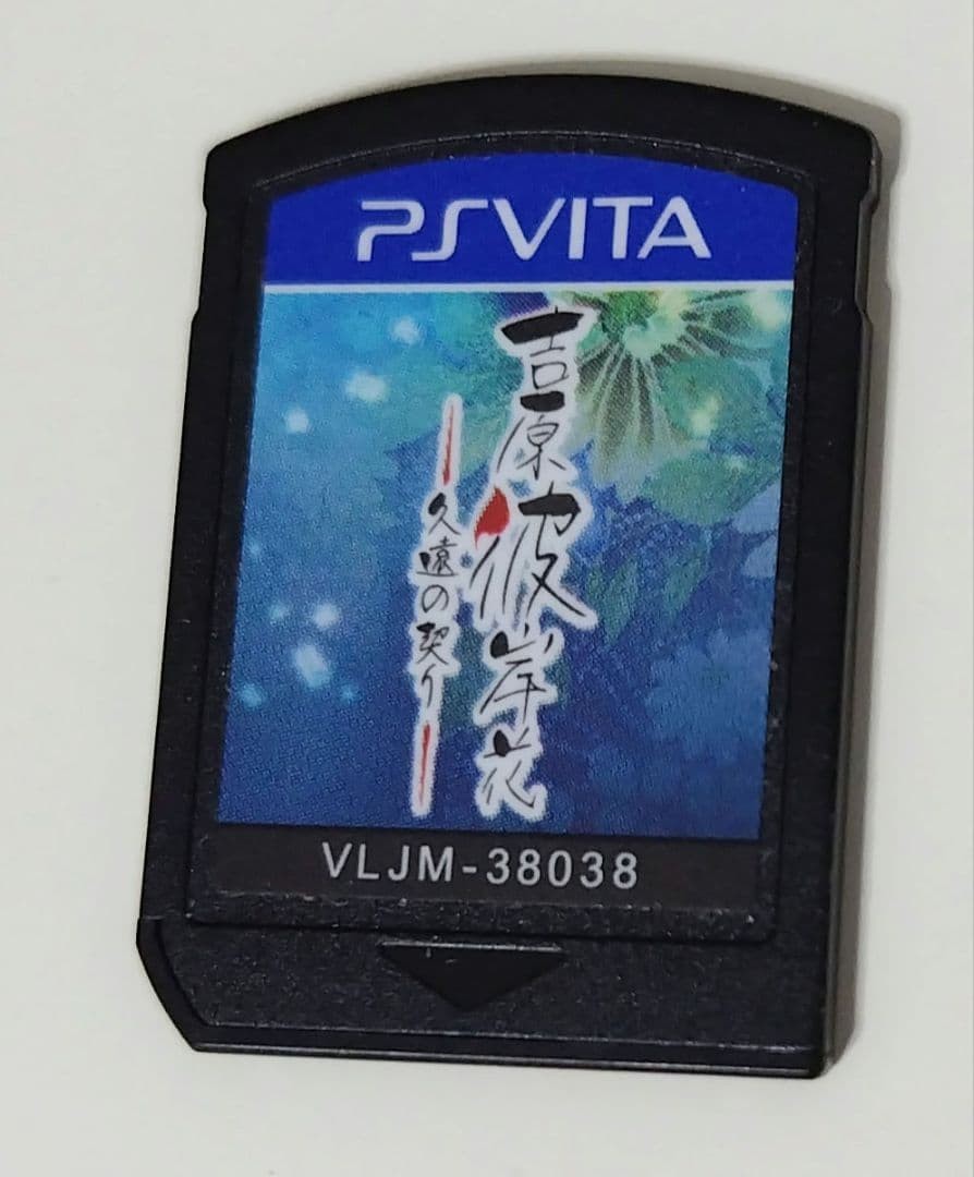 Yoshiwara Higanbana Kuon no Chigiri PlayStation Vita Cartridge Only Used JPver