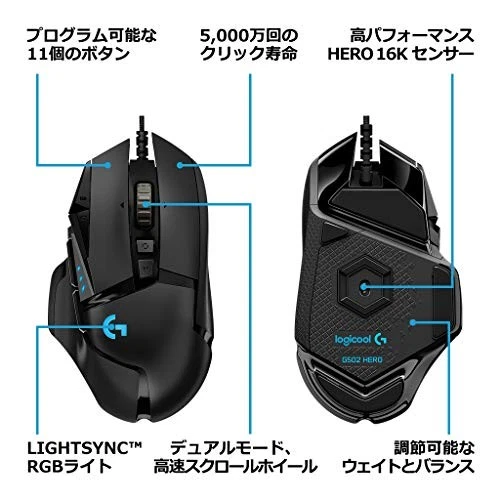 Logicool Logitech G502 HERO [warranty for two years] Gaming Mouse G502RGBh - Image 2 of 4
