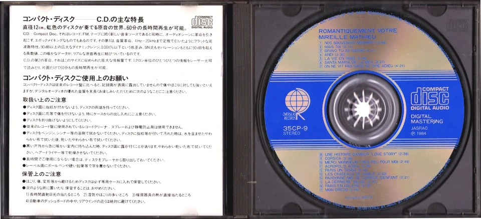 MIREILLE MATHIEU Japan CD ''ROMANTIQUEMENT VOTRE'' Rares Songs 24 Pages Booklet - Image 3 of 3