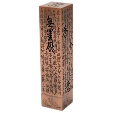 Insence Box Burner Heart Sutra Alloy Buddhist,Incense-Stick Holder Burning Joss