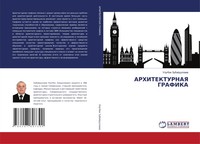 Ulugbek Zubajdullaew | Arhitekturnaya Grafika | Taschenbuch | Russisch (2024)