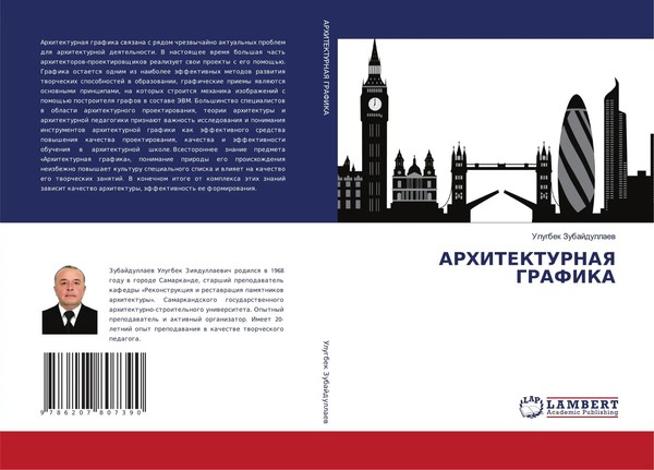 Ulugbek Zubajdullaew | Arhitekturnaya Grafika | Taschenbuch | Russisch (2024)-image
