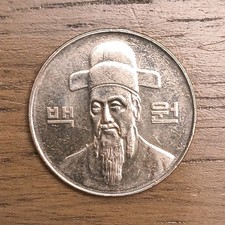 South Korea 100 Won Coin 1999 Copper-Nickel Silver Color Uncertified Collectible