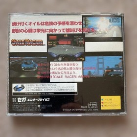 Gale Racer Sega Saturn with Spine Card and Manual Japanese Version used