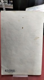 MSX Floppy Software Model  Fantasy Micro Cabin