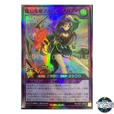 Axetion Melody the Music Princess SR RD/TB01-JP020 Yu-Gi-Oh! Rush Duel Japanese