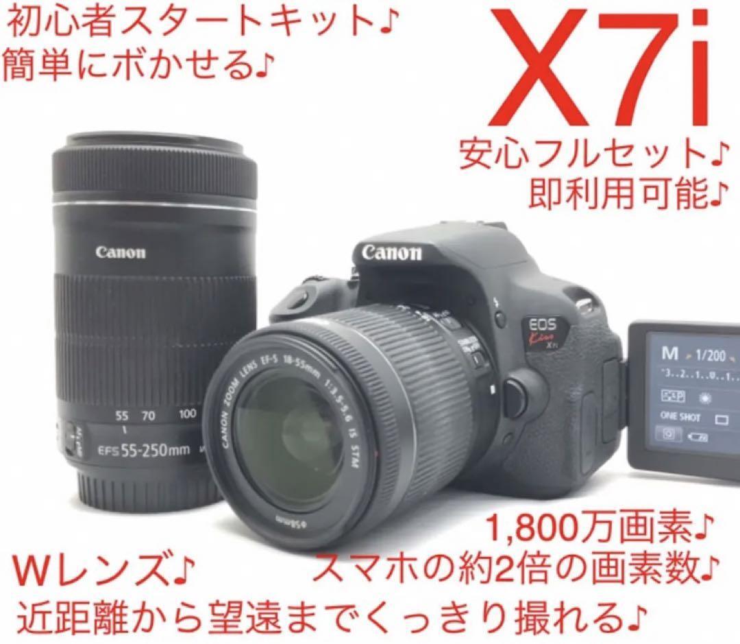 Canon EOS kiss x7i W lens recommended for beginners | eBay 
