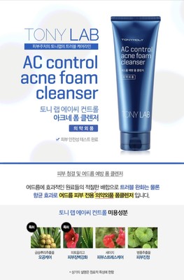 tony moly acne