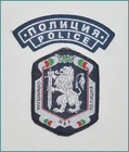 Bulgarian Ministry of Interior officer uniform sleeve Patch set