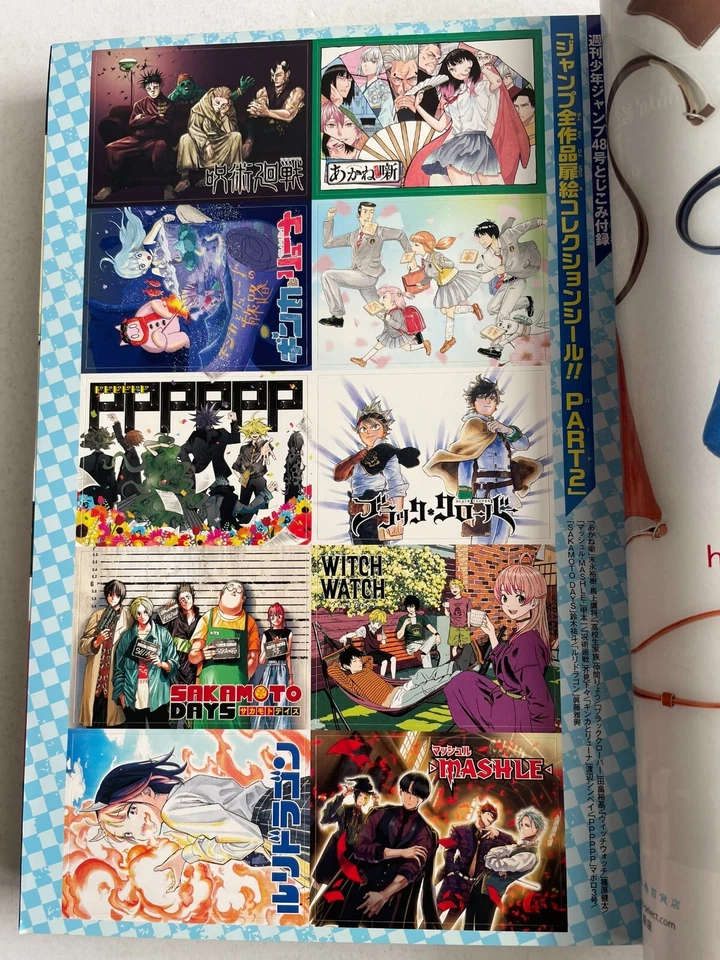 Weekly Shonen jump 2022 No.48 Cover is Jujutsu Kaisen With collection sticker - Image 2 of 4