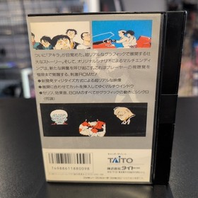 Akira Famicom NES Japan import +box manual CIB US Seller