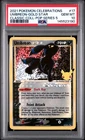 2021 POKEMON CELEBRATIONS CLASSIC COLL #17 UMBREON-GOLD STAR PSA 10