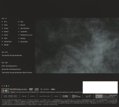 CD BE:1 (CD+2DVD) Japan BE:FIRST Music Before We Say Goodbye
