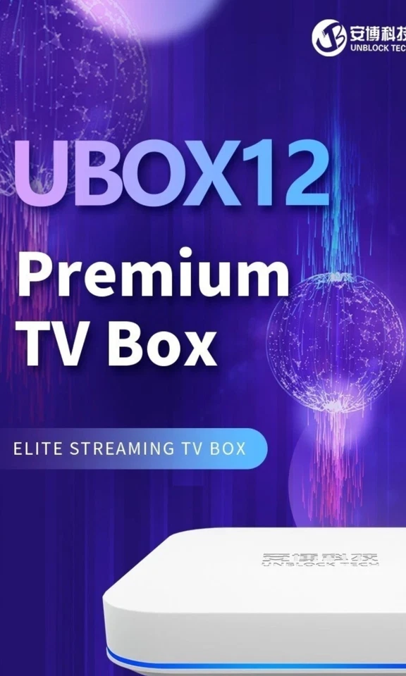 U12 Unblock - Bild 3 von 3