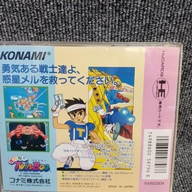 Konami PC Engine Soft Just Out!! Twinbee Used