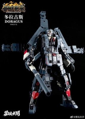 New Toyseasy YW2312 DORAGUS Gustav train cannon Transformable Action figure Toy