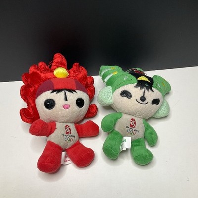 Lot Of 2 Beijing China Olympic 2008 Huan Huan Nini Plush 6'' Stuffed Toy Doll