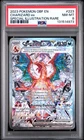 2023 POKEMON OBF EN-OBSIDIAN FLAMES SPECIAL ILLUSTRATION RARE CHARIZARD EX PSA 8