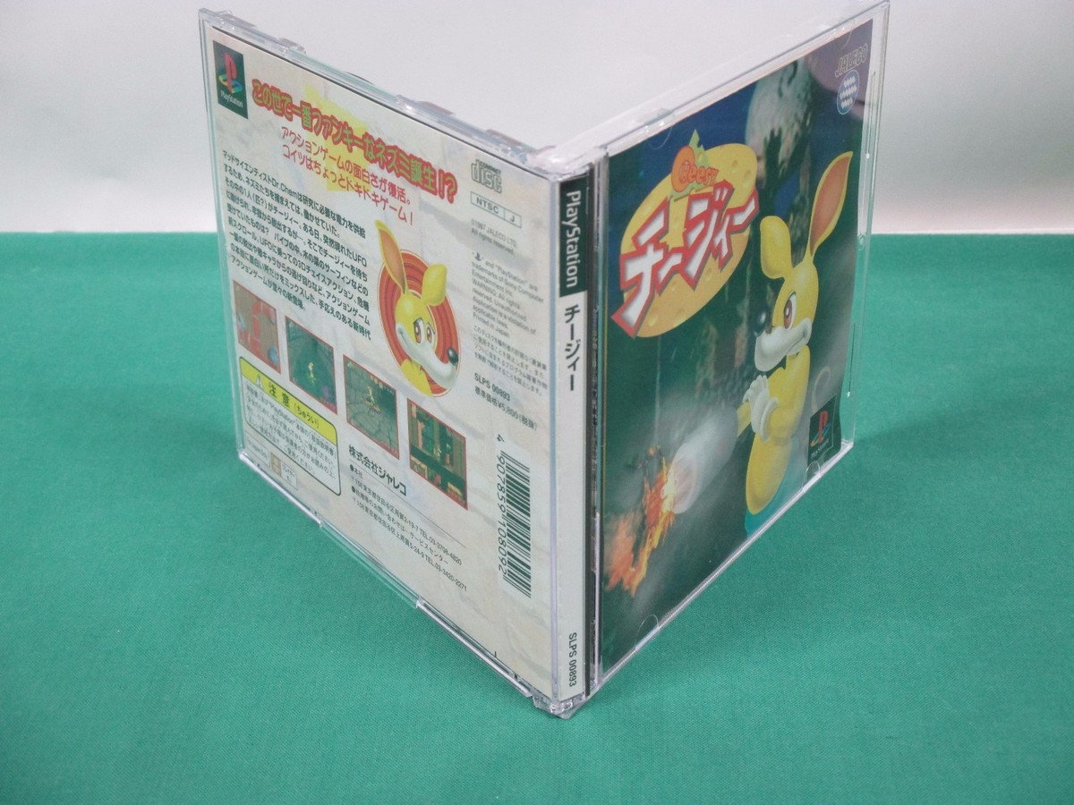 PlayStation -- Cheesy -- PS1. JAPAN GAME. Works fully. 18520