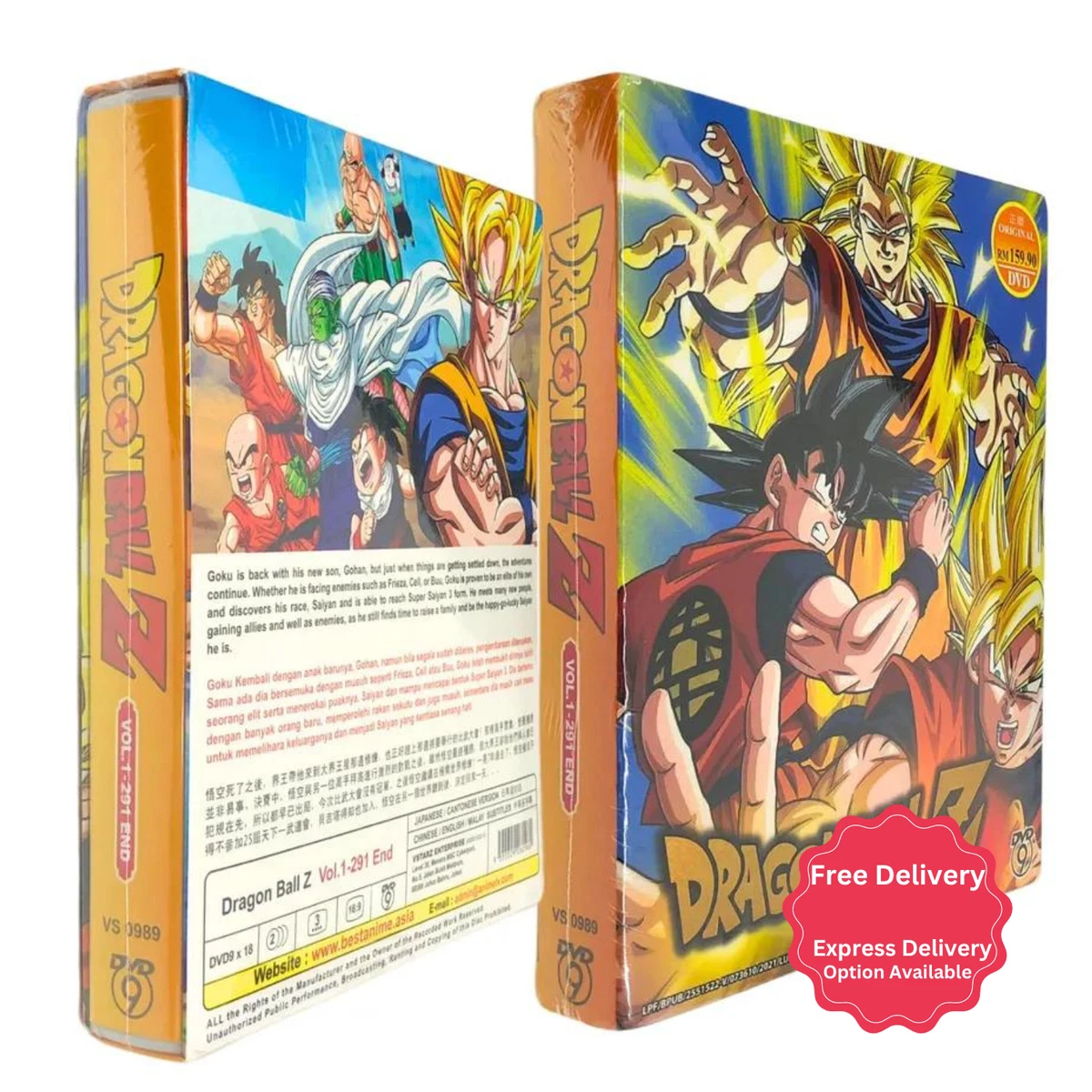 1996 Dragon Ball Z TV Complete Series Box Set DVDs & Blu-ray Discs