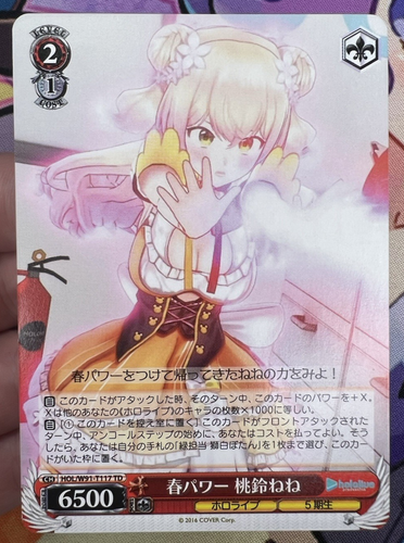 Nene Momosuzu, Spring Power HOL/W91-T117 TD Weiss Schwarz Trading Card ...