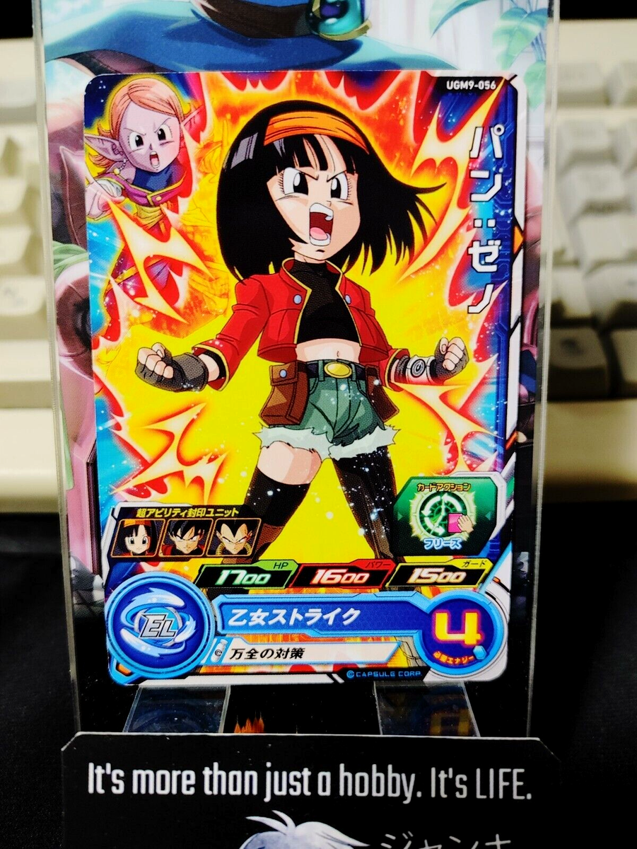 Super Dragon Ball Heroes UGM9-056 Pan Xeno Card Japan Release | eBay