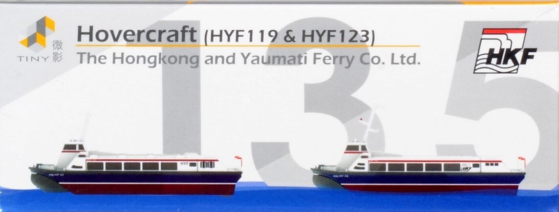 Tiny City Hong Kong Die-Cast Hovercraft Yaumati Ferry