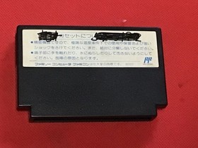 Dengeki Big Bang/Famicom Fc