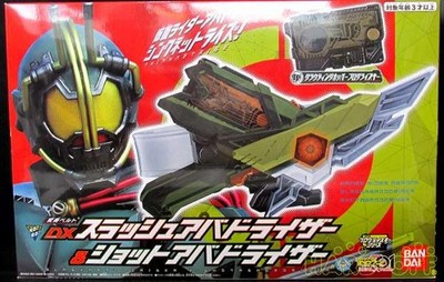 Bandai Transforming Goods DX Slash Avadizer & Shot gebraucht