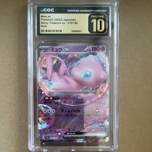 CGC Pristine 10 Mew ex - Sv4a: Shiny Treasure Ex - 076/190 - Holo - Jpn 2023