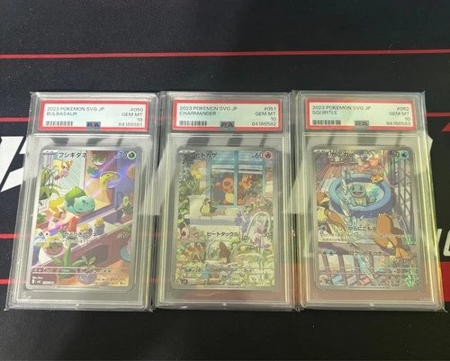 Bulbasaur Charmander Squirtle Japanese SVG AR 050 051 052 PSA 10 SEQUENTIAL SET