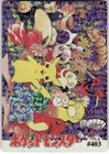 Vintage Pocket Monsters Vending Prism Holo Sticker Card - Pikachu Bulbasaur Snor