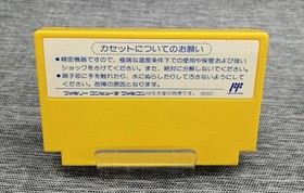 Famicom Software Model Rockman 6 Capcom FLj86