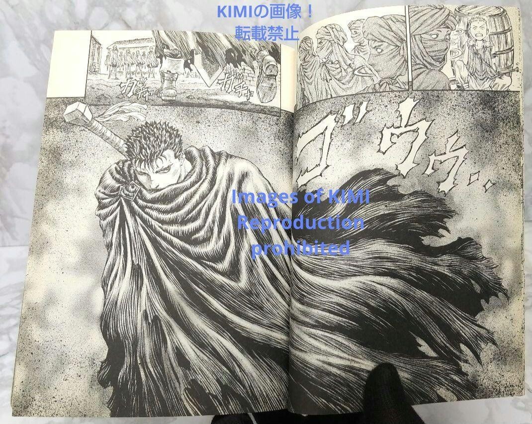 Rare 1st Edition 1st Printing Berserk(Comic Manga) 18 Book Rare 1st Edition 1st Printing Berserk(Comic Manga) 18 Book