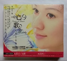      Mindy Quah                Taiwan 2xCD Rare 2002 Brand New Sealed