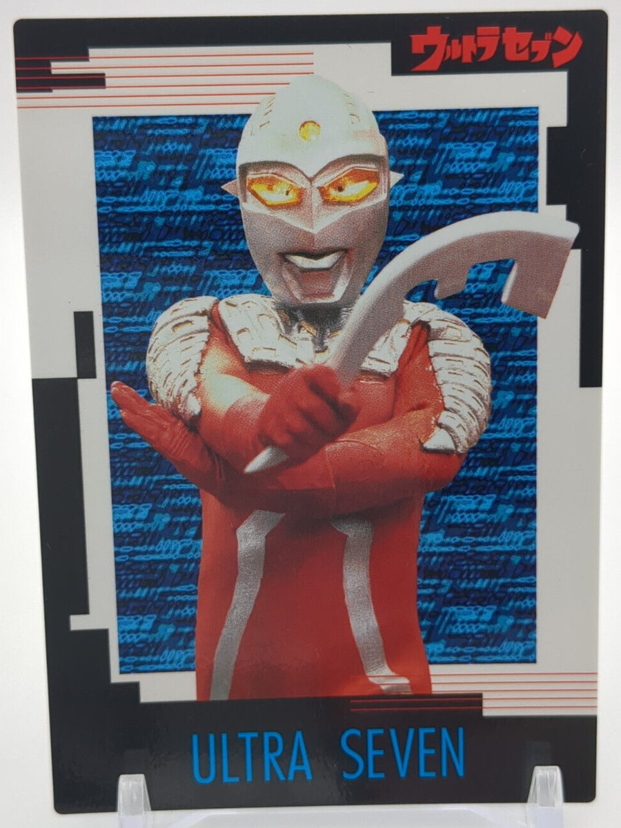 ULTRA SEVEN #12 Ultraseven ULTRAMAN Carddass Masters Card BANDAI