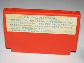 Captain Tsubasa 1 Famicom NES Japan import US Seller