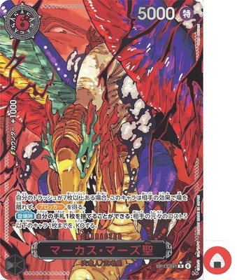 One Piece card OP13-091 R St. Marcus Mars Parallel RED Japanese Era