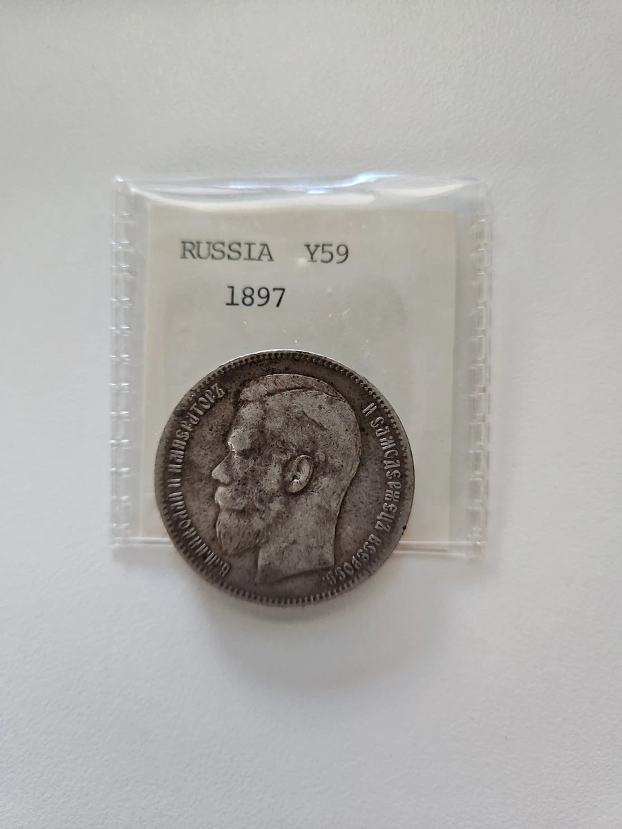 Rouble Russian Empire Coins 1897, 1 for sale | eBay