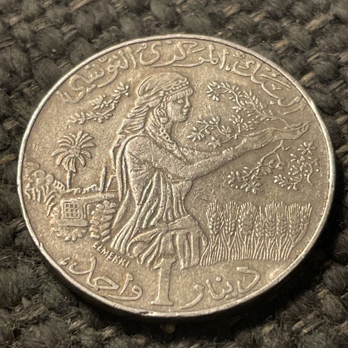 1997 (AH1418) Tunisia 1 Dinar Coin